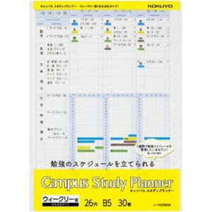 [IXHIEWGT_4B]바인더 노트 B5 리필 플래너 30매 Y836MW