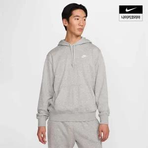 나이키 클럽 남성 프렌치 테리 풀오버 후디 FN3867-063 117397