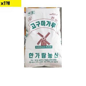 [JHN36421_52ED]식자재 고구마전분 한가람 20Kg x1개