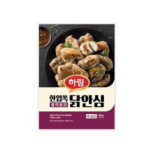 하림 IFF 한입쏙 닭안심 블랙페퍼 800gx1개 (냉동)