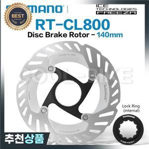 시마노 RT CL800 아이스 테크놀로지 브레이크 디스크 센터 잠금 로터 도로 산악 자전거 140mm