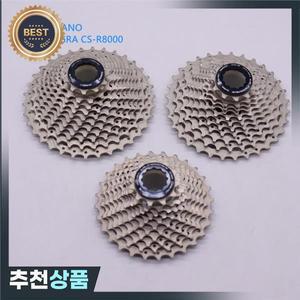 시마노 울테그라 CS R8000 11S 속도 도로 자전거 카 프리휠 플라이휠 11-25T