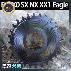 PASS QUEST 다이렉트 마운트 체인링 6mm 오프셋 SRAM X0 XX1 Eagle 3 볼트 좁은 와이드 Mtb 자전거