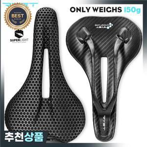 RYET 초경량 3D 프린트 새들 자전거 시트 쿠션 풀 카본 T1000 로드 MTB 자갈 부품 260x143mm