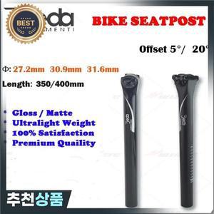 DEDA 풀 카본 시트 포스트 MTB 로드  27.2mm 5 도 20 합금 레일 7x9 사이클링 부품
