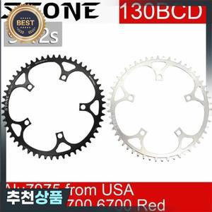 스톤 서클 자전거 체인링 130 BCD Brompton 3sixty Shimano 5700 38 40 52 56T 도로 접이식