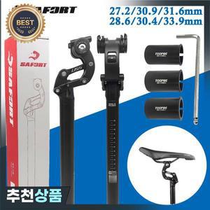 SAFORT 27.2 30.4 28.6mm MTB 시트 포스트 자전거 완충기 4 링크 서스펜션 튜브 E-bike gravel road XC BXM