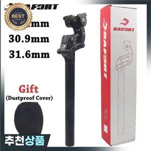 SAFORT MTB 서스펜션 시트 포스트 27.2/30.9/31.6 355mm 튜브 4 바 링키지 산악 자전거 충격 흡수 장치 부