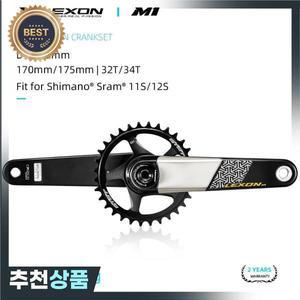 LEXON  MTB 카본 크랭크셋 초경량 376g DUB 29mm 스핀들 170/175MM 다이렉트 마운트 풀 32-34T 11S/12S용