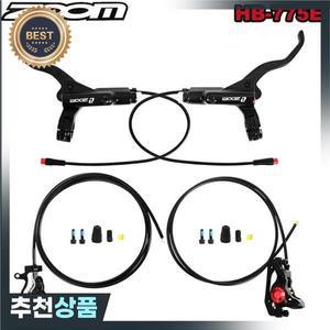 줌전기 자전거 유압 브레이크  MTB 차단 HB-775E E-BIKE 오일 디스크 스쿠터 부품 1100mm