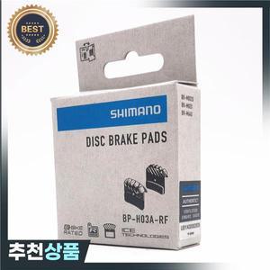 Shimano 금속 H03C 수지 MTB 디스크 브레이크 아이스 테크 패드 세인트 BR-M820 ZEE