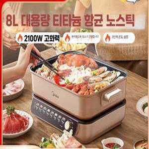 일렌컴퍼니 내솥분리멀티쿠커 멀티쿠커찜기 분리형