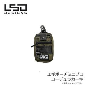 LSD 디자인 에기 파우치 미니 소형 프로 코듀라 카키 낚시 도구의 FTO