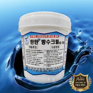 탄탄mall 탄탄방수크림C-75 1.2kg 셀프방수제 균열방수