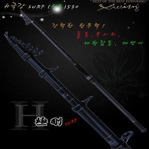 [마린피싱] 엑스윙 H극강 SURF 5-530/원투/돌돔/부시리/참동/대방어