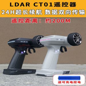 LDARC CT01 리모컨 송수신기 탱크용, 58 /8CH 미니rc카 트랜스미터