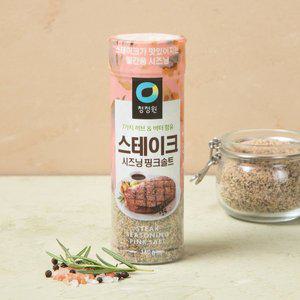청정원 스테이크 시즈닝 핑크솔트 140g