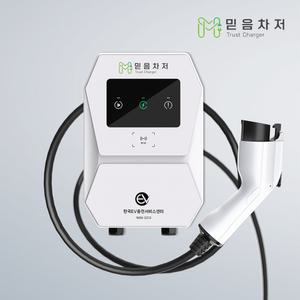 25년형 NEW 믿음차저 국내산 전기차 충전기 비공용 완속 7kW 7M 가정용 설치 미포함