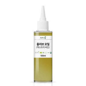 올리브 엑스트라버진 오일 100ml 코스메틱등급
