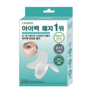 샤르드 아이백 리프트 1100 샷 리들 패치 3개