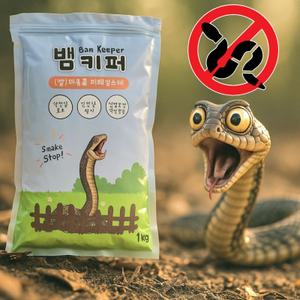 뱀키퍼 뱀기피제 뱀퇴치제 마당 주택 1kg