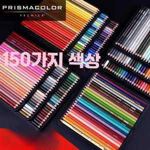 이권공감 프리즈마색연필 72색 유성색연필 전문가용