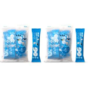 오제끄 빙쿨 쿨링 프로즌 바디시트 5매입X2