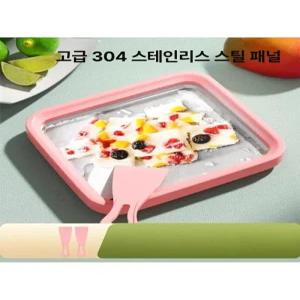 가정용 철판아이스크림 간식 디저트 젤라또 메이커