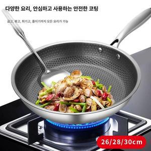 스테인리스 풀스크린 벌집 프라이팬 스테이크 계란을