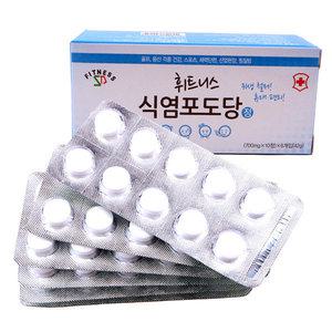 국산 식염포도당 700mg 100정 개별 60정 캡슐 전해질 염화 나트륨 정제염 포도당 스테아린산 탈수 땀