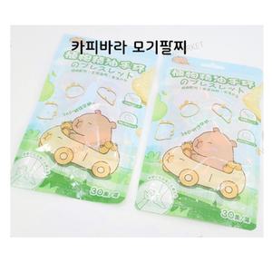 카피바라 모기팔찌 모기퇴치제 벌레차단 썸머팔찌 머리끈활용 (30개입) 3개