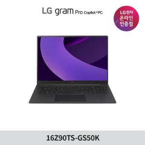 2025 LG그램프로16 16Z90TS-GS50K Ultra5 16GB 256GB 윈도우11 메타그레이