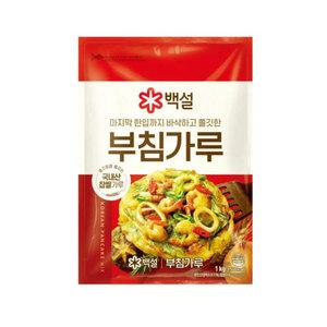 백설 부침가루 1kg