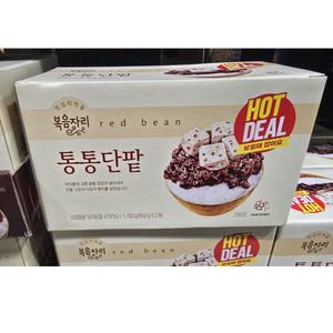 복음자리 통통단팥 850gx2개입