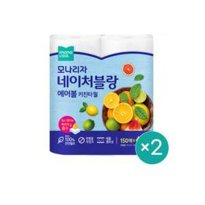 모나리자 네이처블랑 에어볼 키친타올 150매 4롤 2개 총8롤