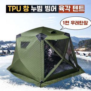 빙어낚시 육각 큐브텐트 빙어텐트 누빔 바닥재 겨울