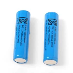 충전용 건전지 배터리 KC인증 18650 2600mAh