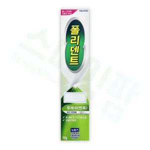 폴리덴트 틀니접착제 의치부착재 후레쉬민트 70g