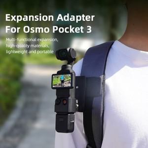 DJI DJI 오즈모 포켓 3 핸드 짐벌 카메라용 프레임 어댑터 거치대 걸이 걸게 셀카봉 백팩 가방 클립 자전