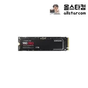 삼성전자 980 PRO M.2 NVMe (1TB) 중고 SSD 무상AS 26년 3월까지 남음