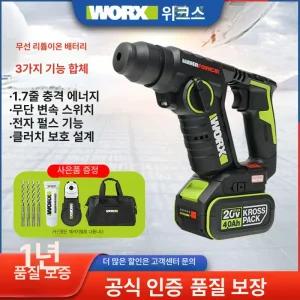 충전 로터리 해머드릴 WU387 함마 로타리