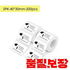 마크라이프 X2 P50 라벨 프린터용 2PK 스티커 40x30 M110 흰색 감열지