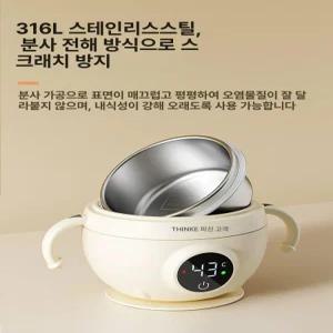 루키라이프 스마트 이유식 보온 그릇 이유식보온기 온도유지 여행용 휴대용