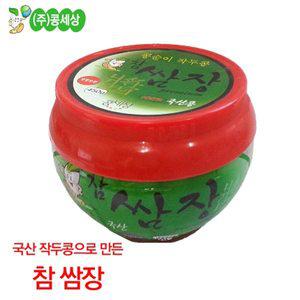 [콩세상]콩순이 작두콩 참쌈장 450gx3봉