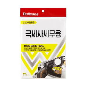 [불스원] 극세사세무융 세차타월 세차용품 차량내부 세차용 타올