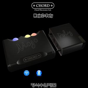 코드 Chord Mojo 2 Poly/수입正品/헤드폰앰프/네트워크 스트리머