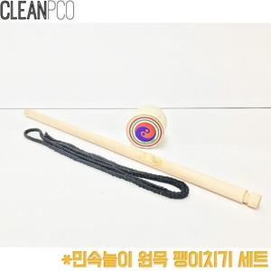 f09 전통 민속 놀이 팽이 치기 연날리기 윷 나무 비석