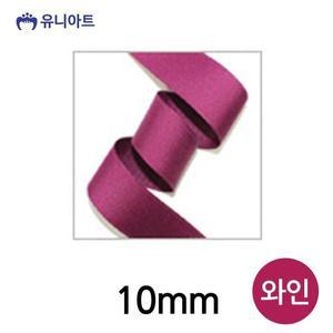 [JHQRGC63_4B]유니아트 만들기 (리본) 롤 (폭 10mm) (와인)