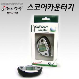 [KGPQY9CX_4B]미스터골프 골프연습 스코어카운터기