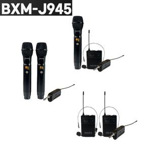 비맥스 BXM-J942  행사 수업 노래 강의 설교 회의 2채널  무선마이크 핸드 헤드